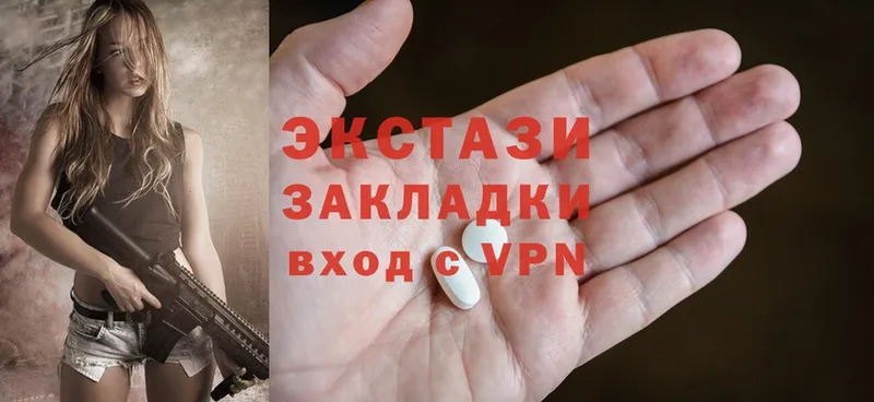 Ecstasy 300 mg  Гудермес 