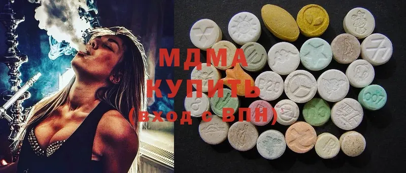 MDMA Molly  купить   Гудермес 